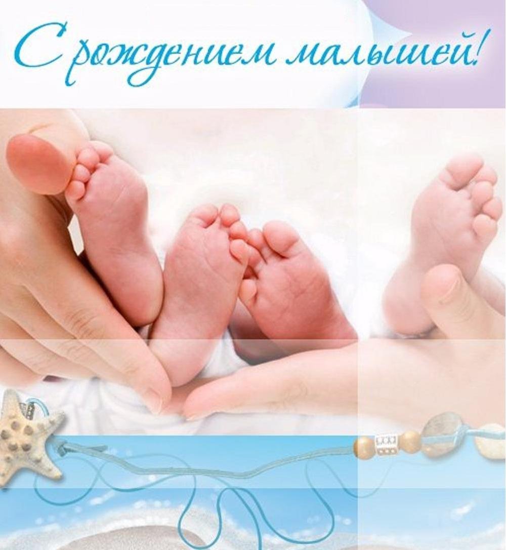 С днём рождения двойняшек девочек