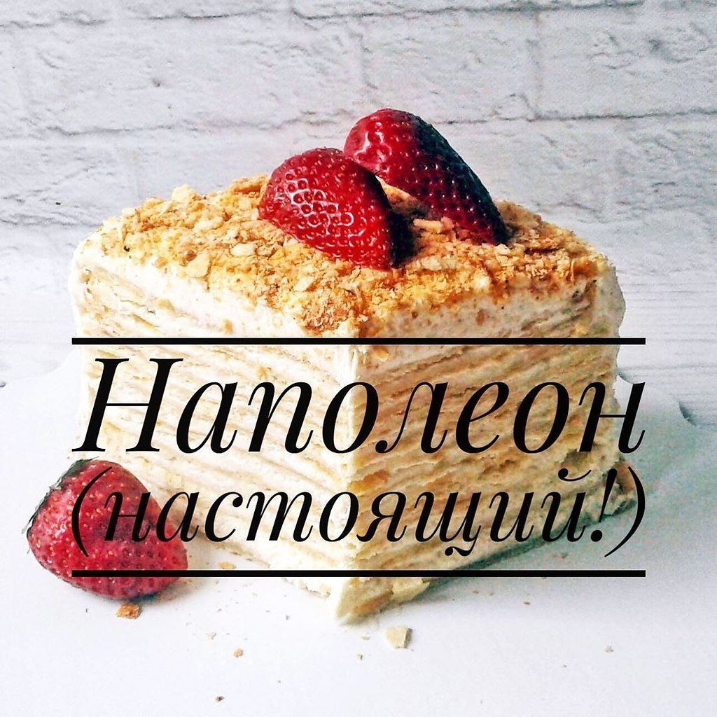 Открытый медовик с ягодами