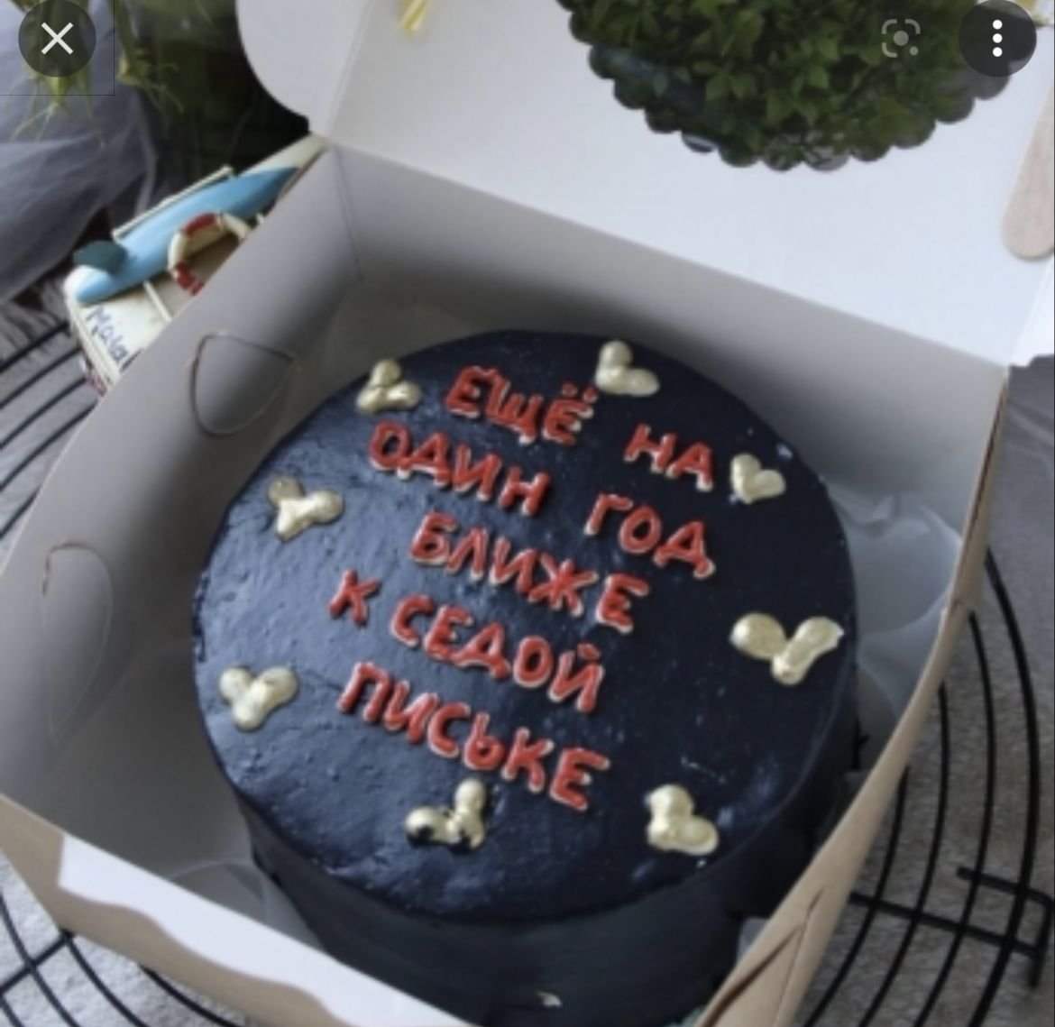 Бенто торт папе