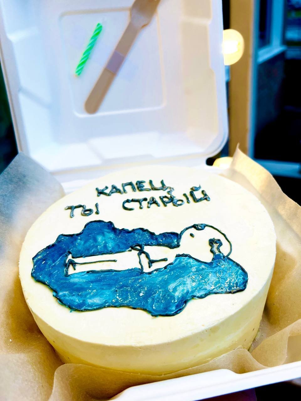 Бенто тортик на день пап