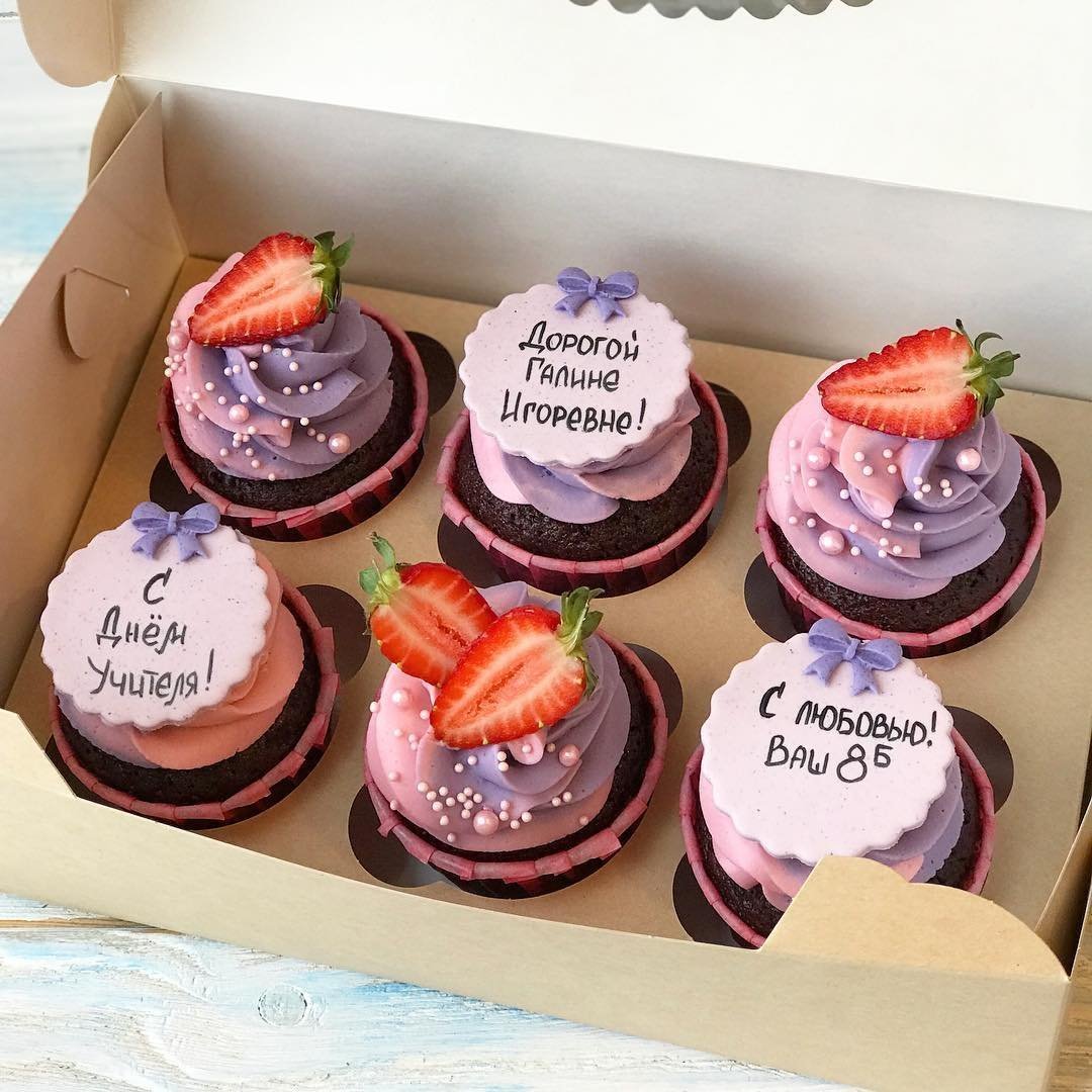 Пирог на день пап