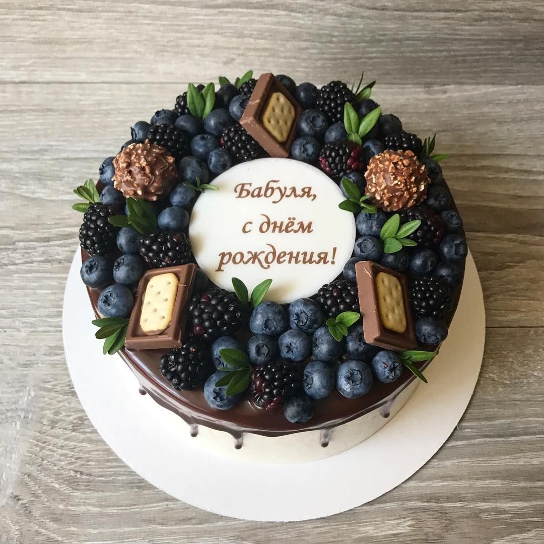 Украшение мужского торта