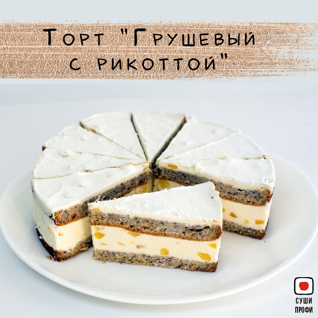 Торт дор Блю