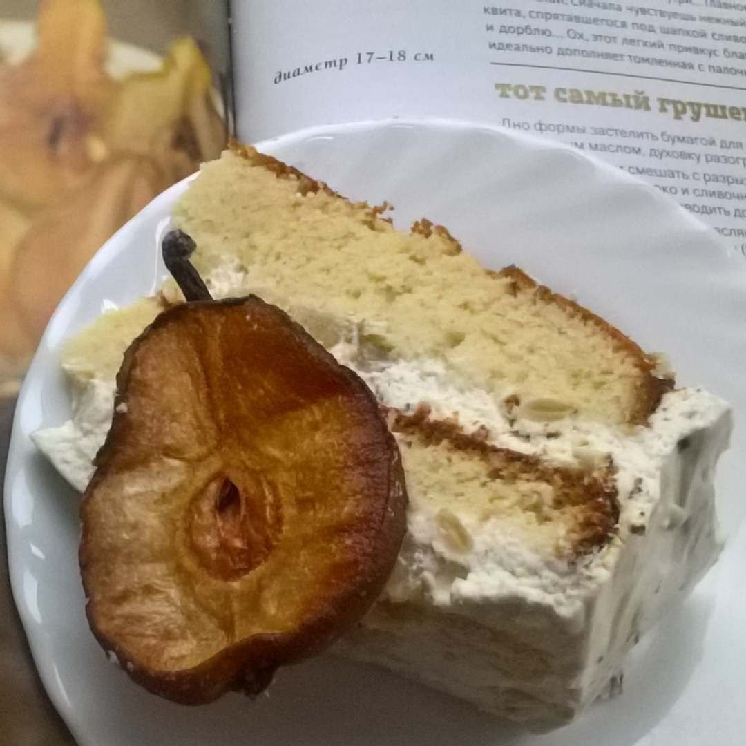 Украшение торта грушей