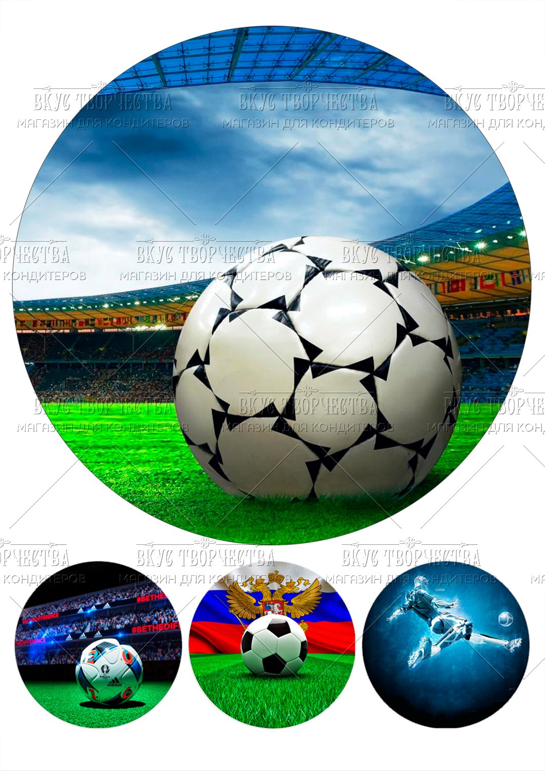 Торт футбольное поле кремовый