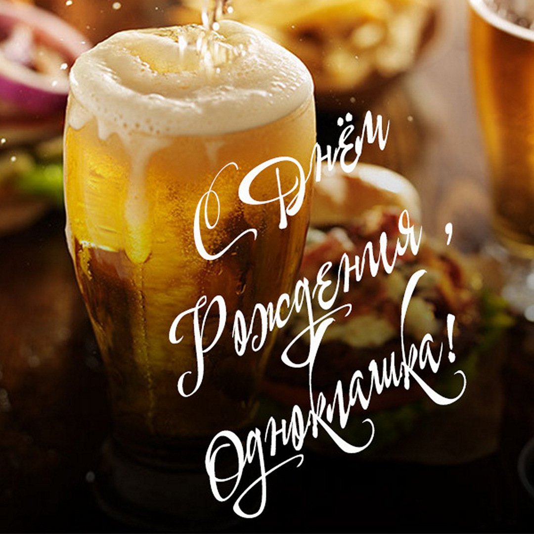 С днём рождения мужчине с машиной