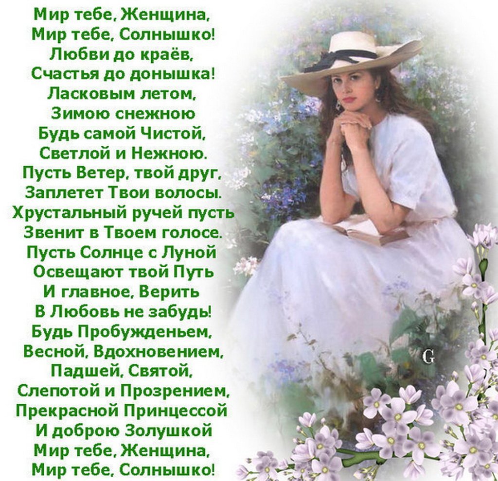 Омар Хайям мудрости жизни