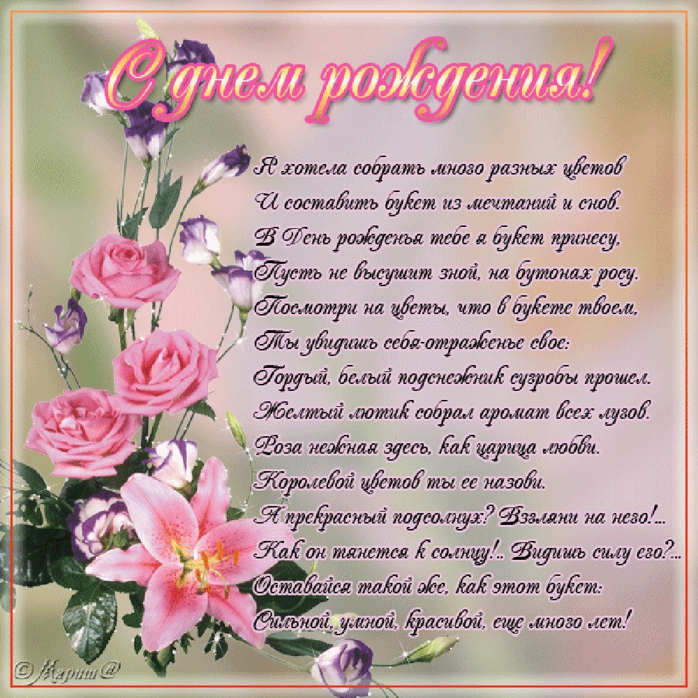 Пожелания женщине