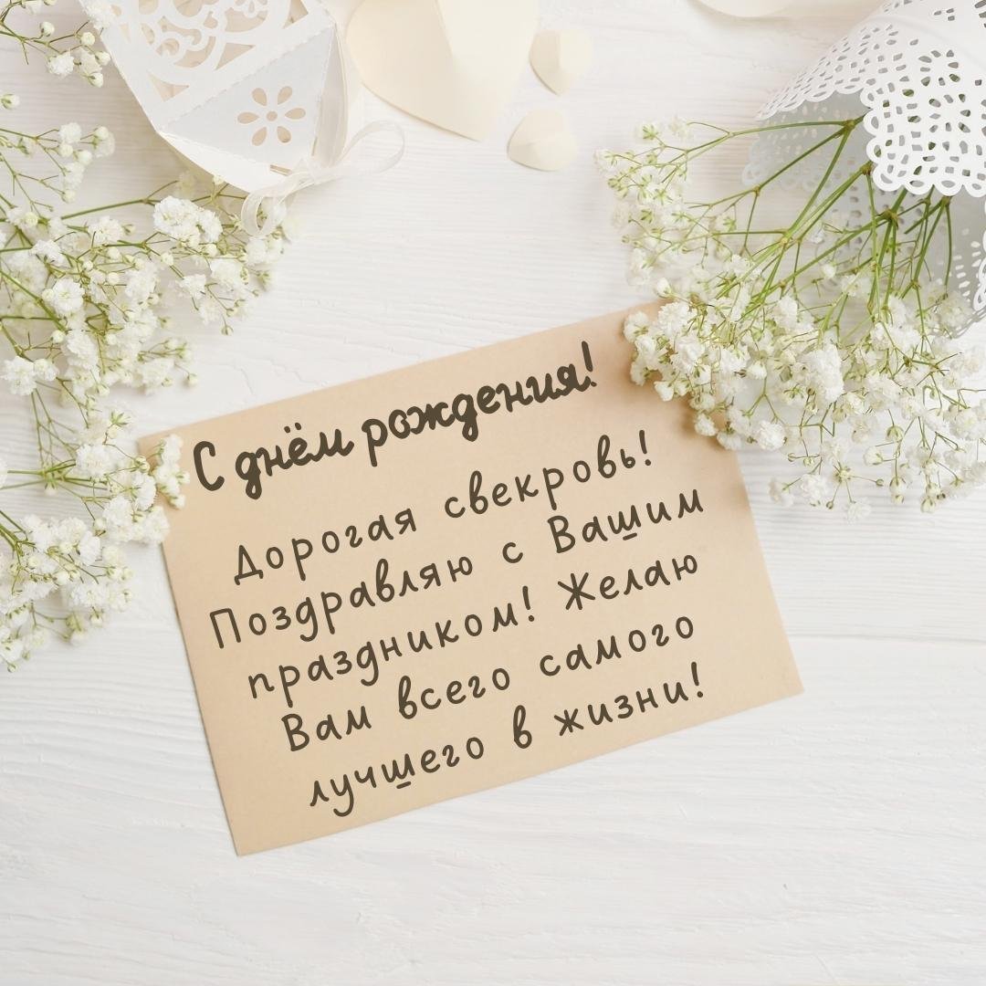 С днём рождения жене брата