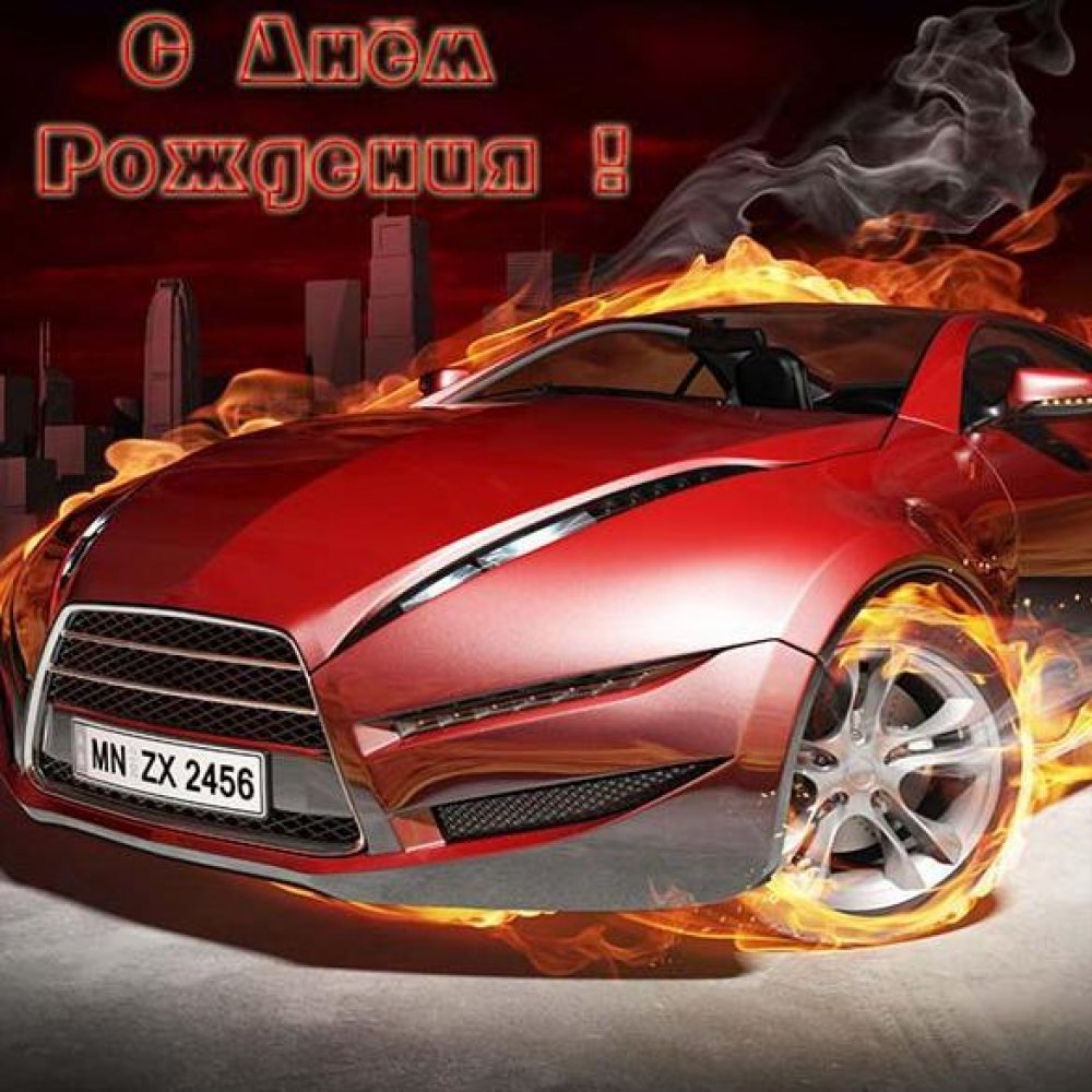 Привет тачка