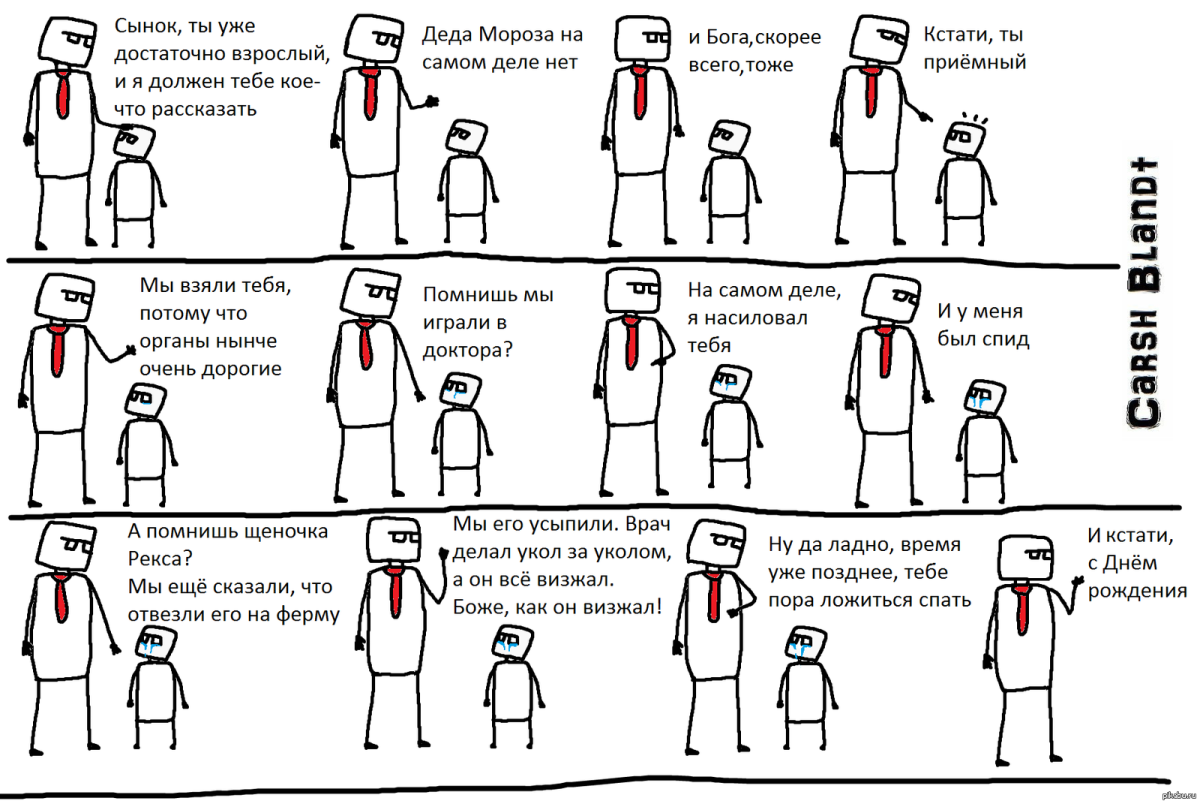 С днем рождения сына прикол