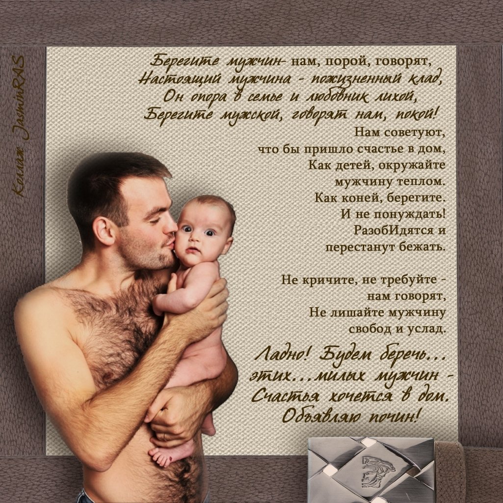 Поздравление с 20 летием