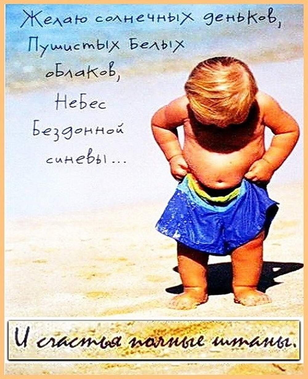 С днём рождения родителям