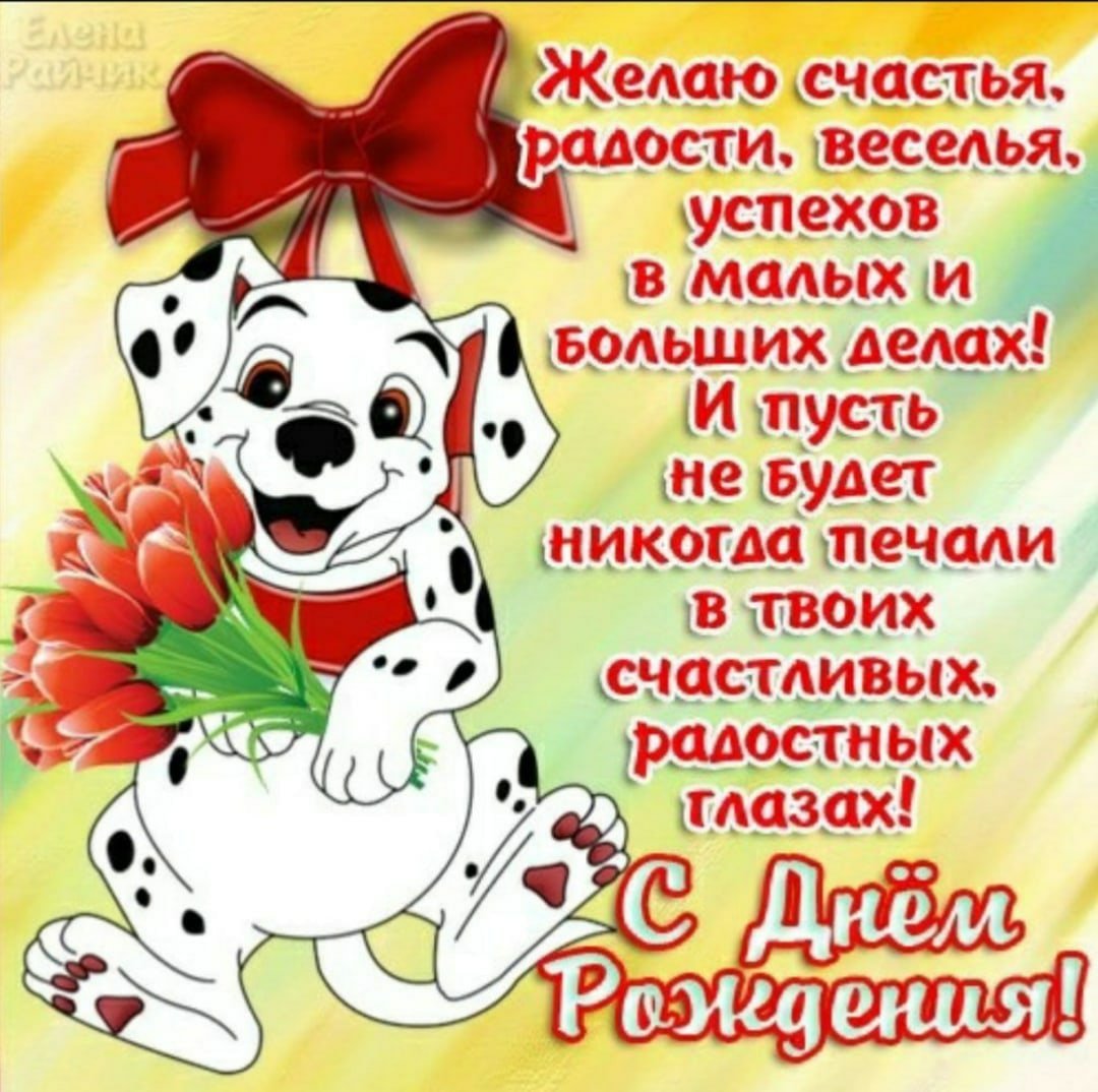 Прикольные поздравления с днем рождения сына папе