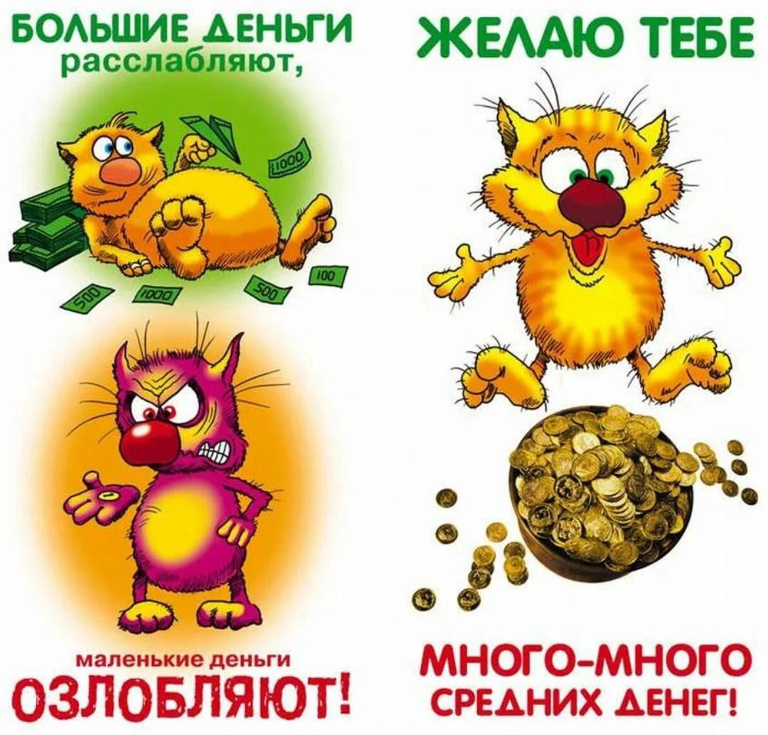 С днём рождения однокласснику