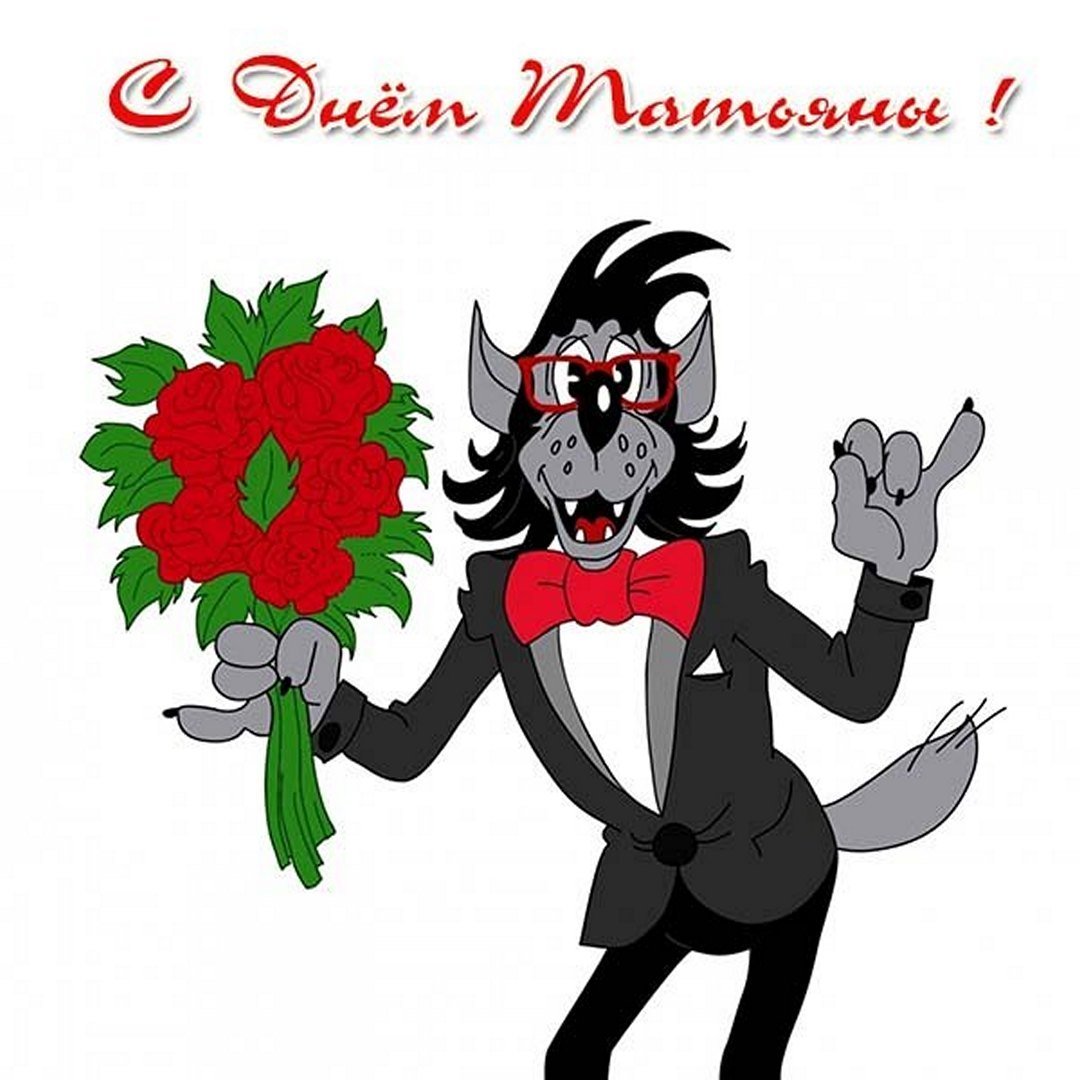 Открытки с днём рождения с котиками