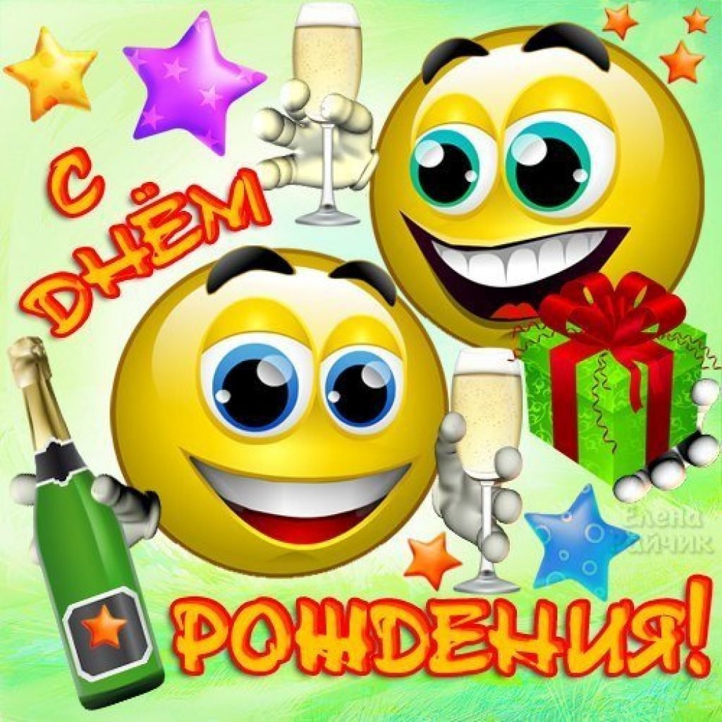 С днём рождения мужчине