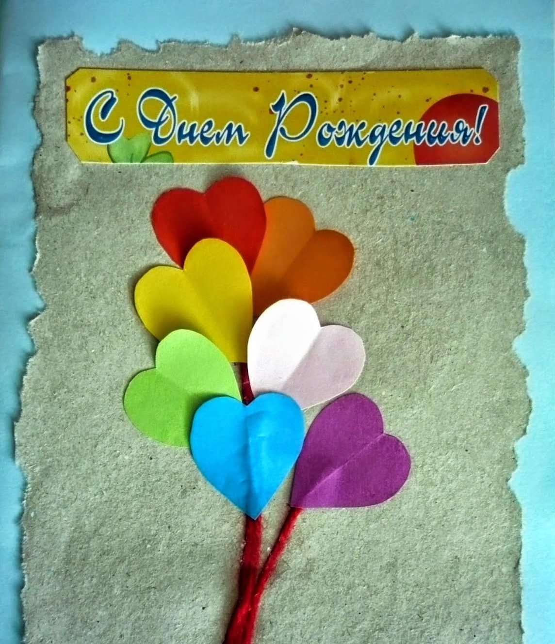 Подарок папе шаблон