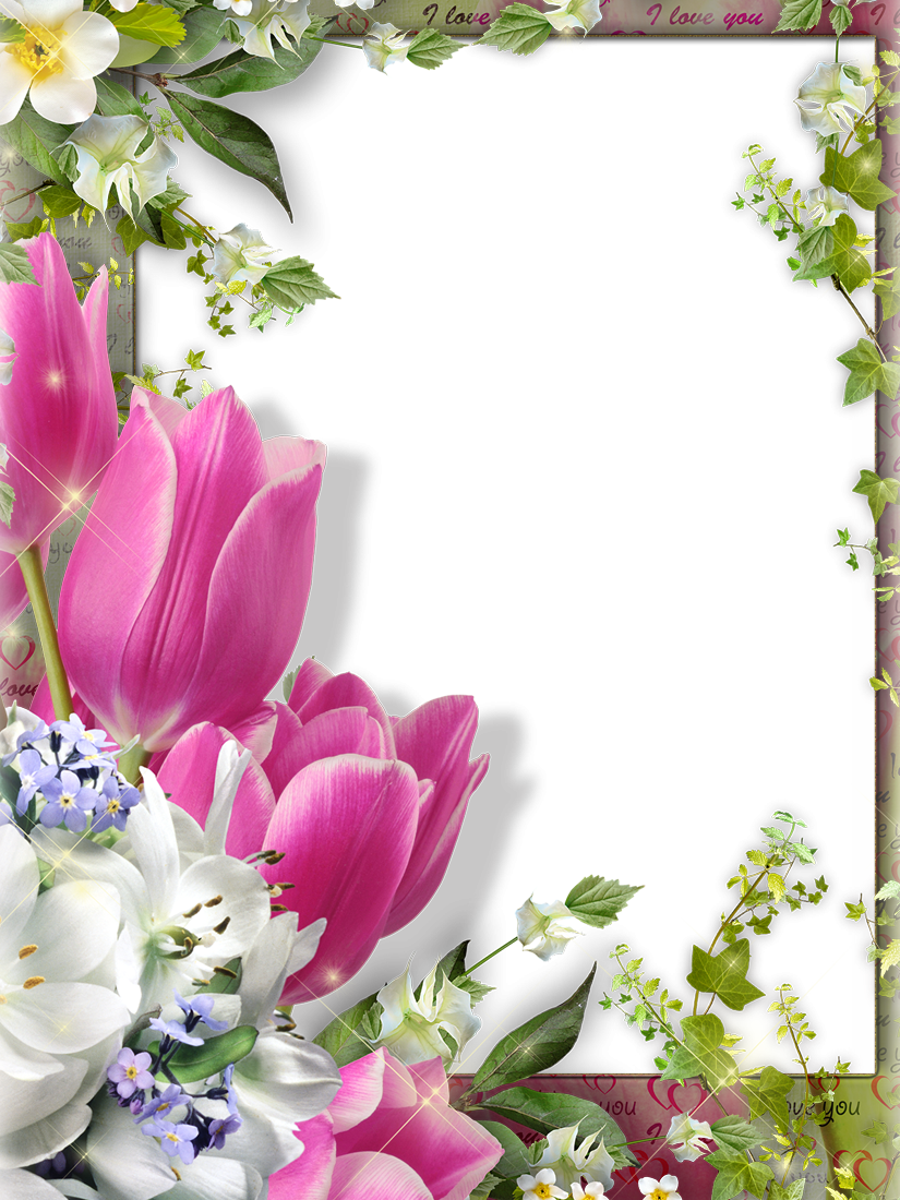 Рамка с днем рождения