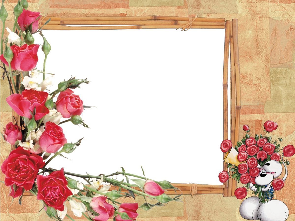 Рамка для поздравления с юбилеем