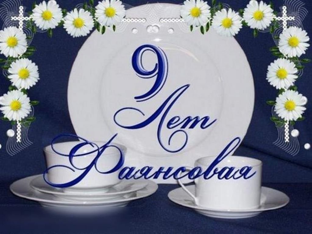 С днем рождения вашей семьи