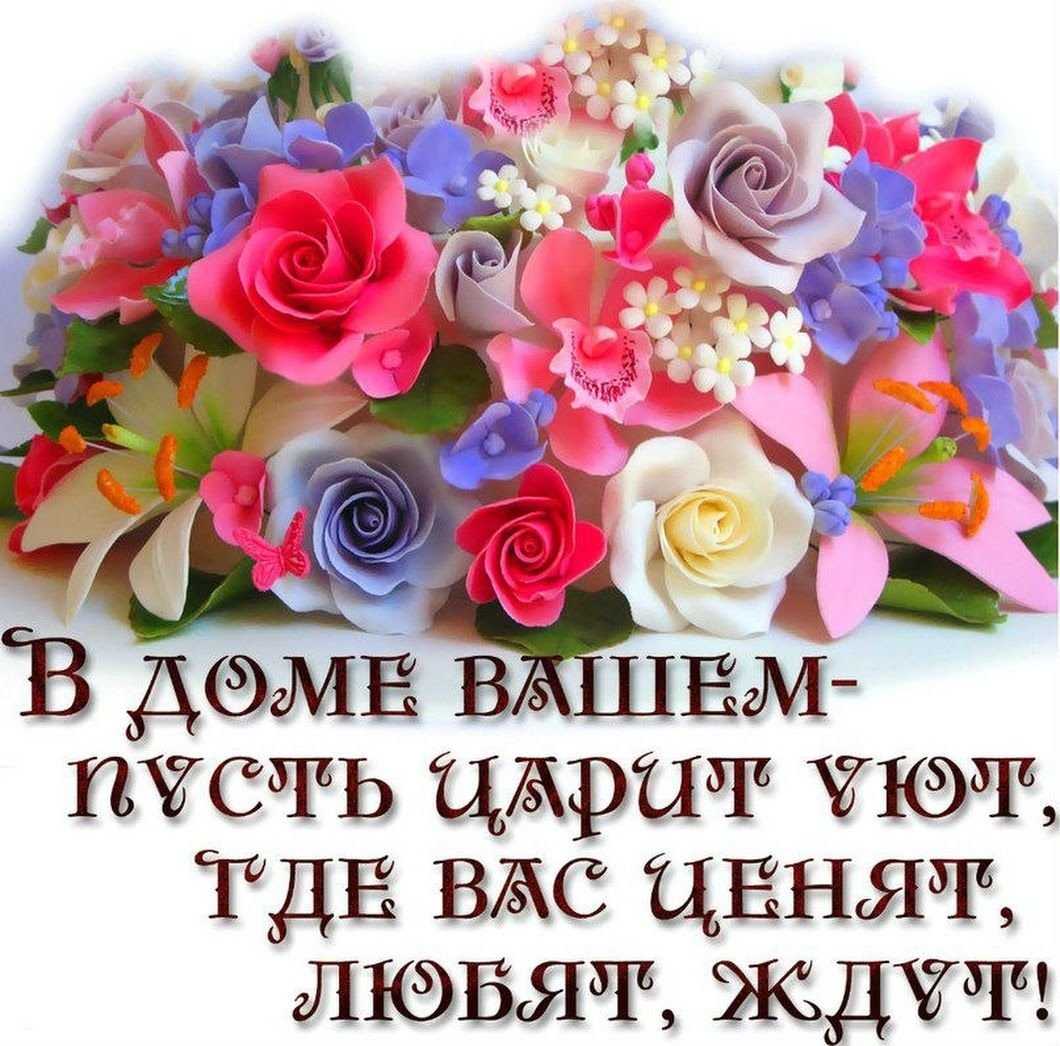 С днём семьи любви и верности