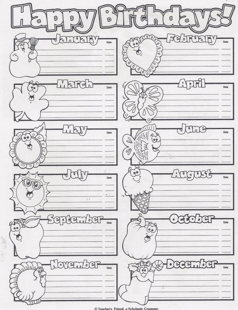 Календарь дней рождений