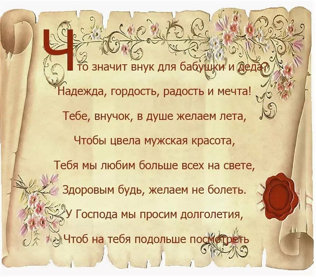 Поздравление с пенсией женщине