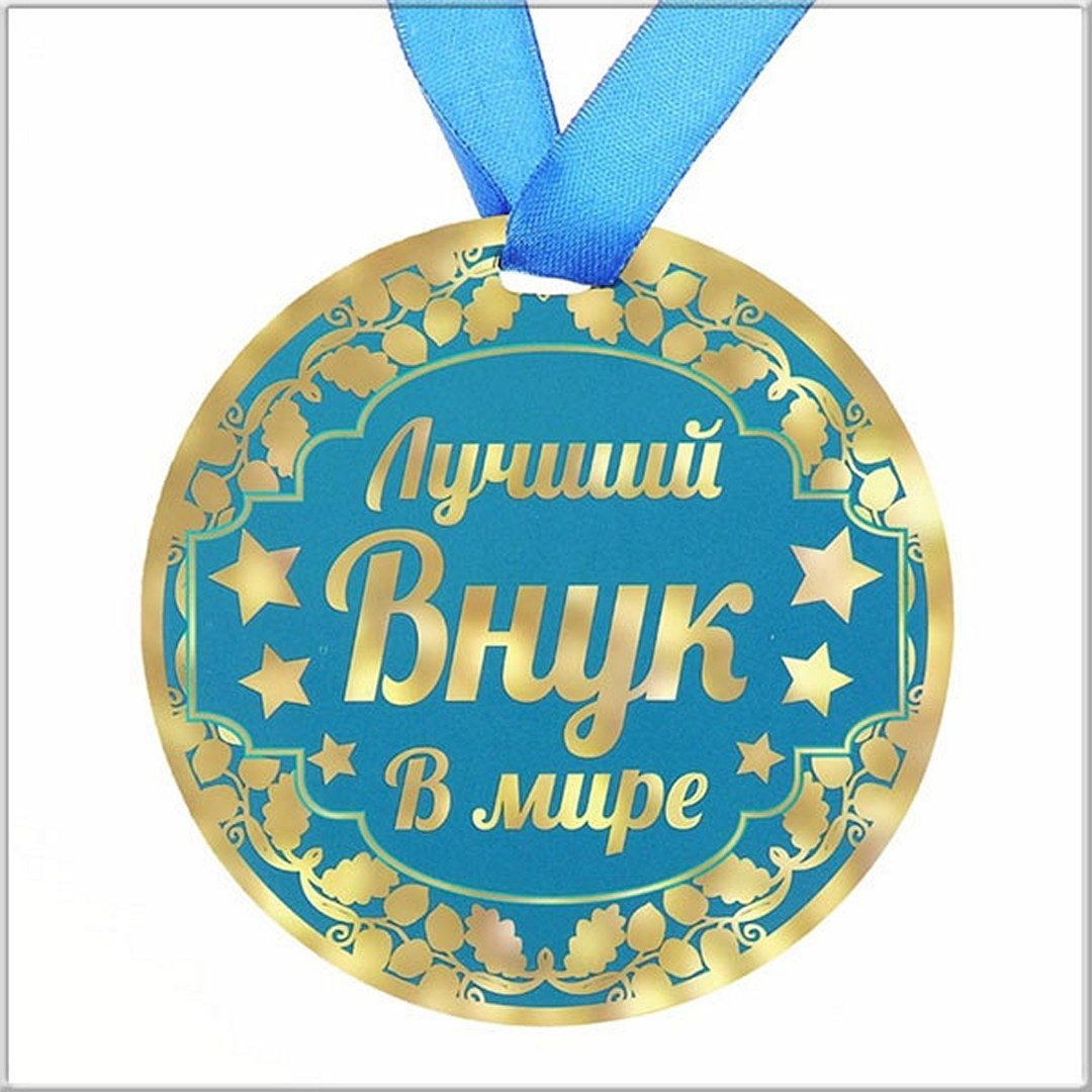 Смешные высказывания про бабушек