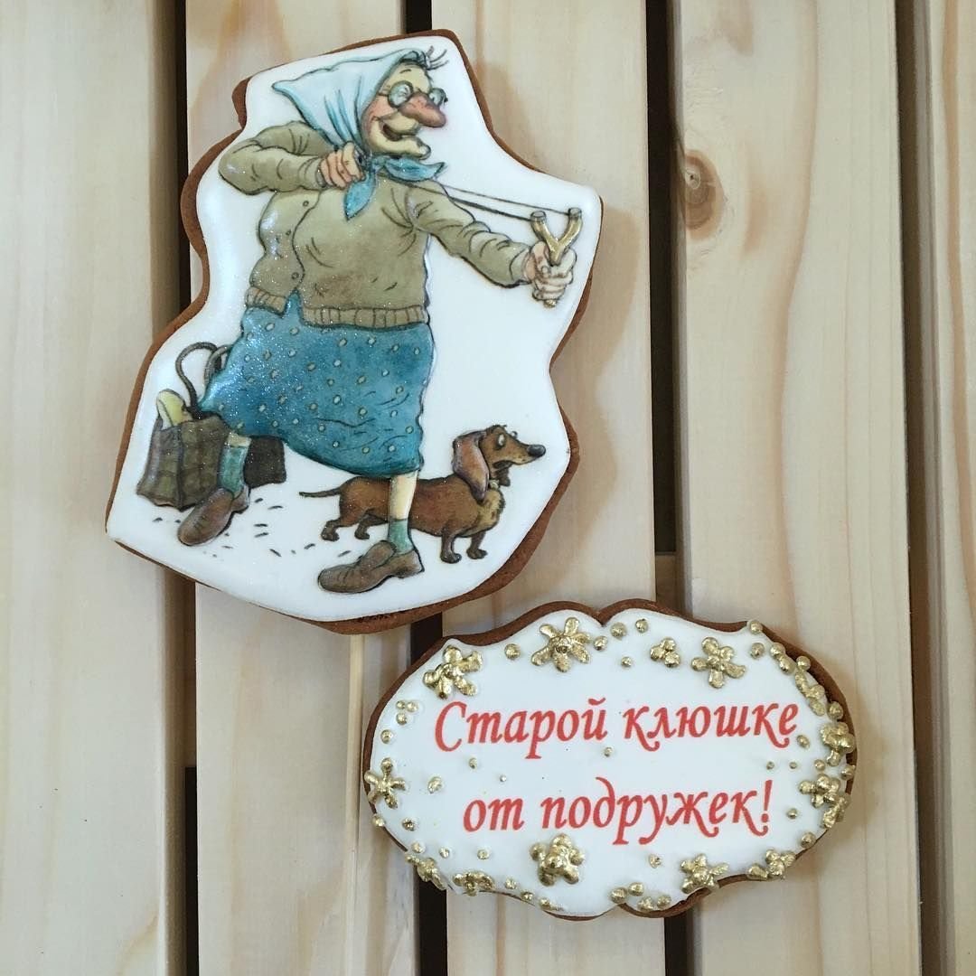 Поздравления с днём рождения внуку