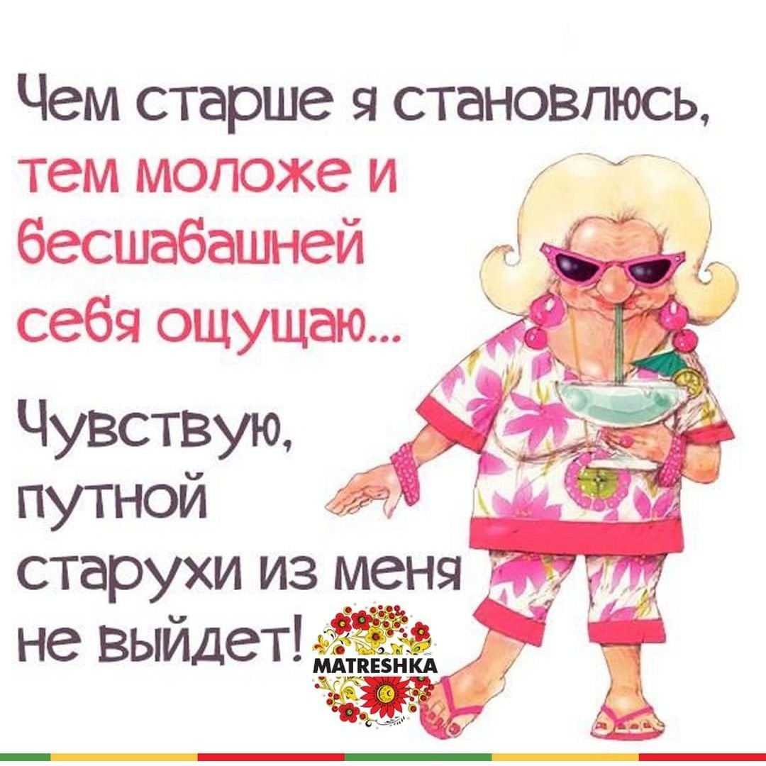 С днем рождения бабушке прикольные