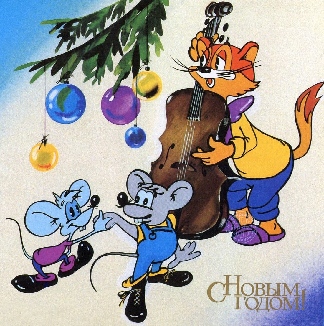 Открытки из мультфильмов