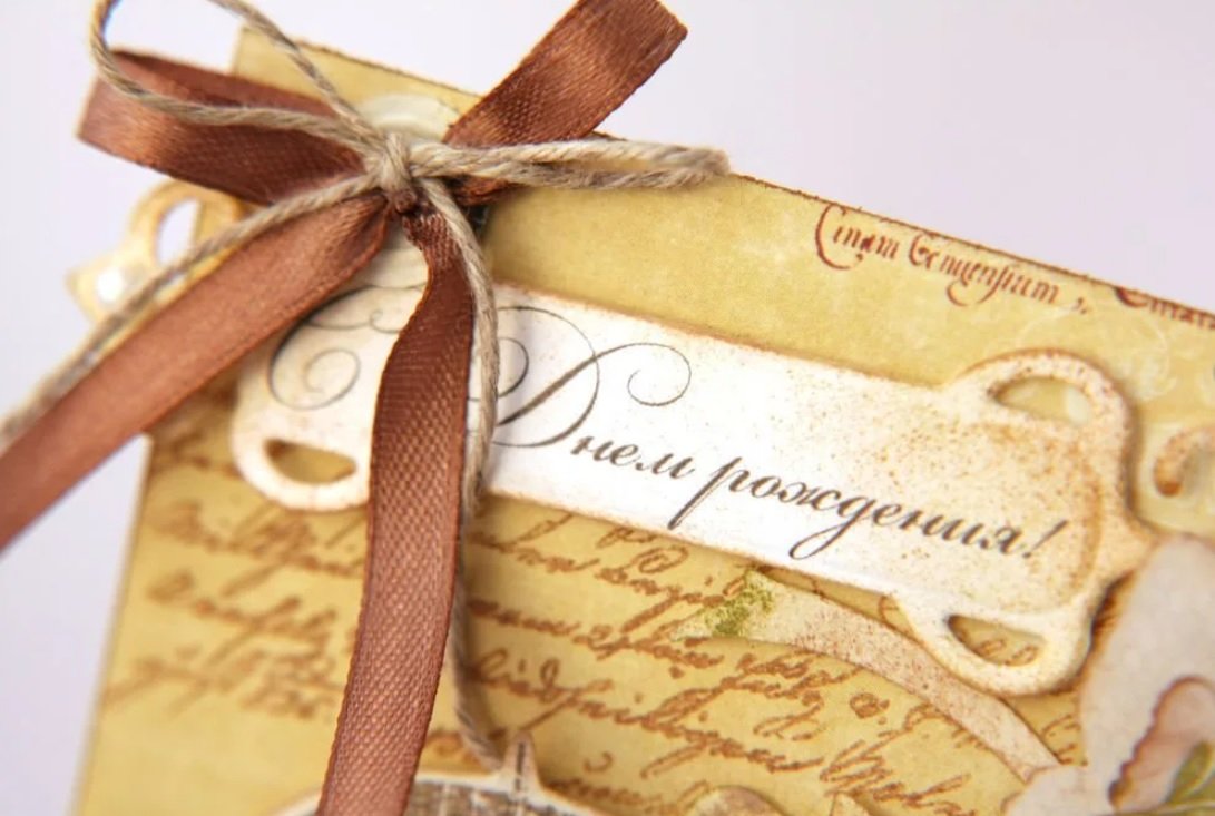 С днем рождения строгая открытка