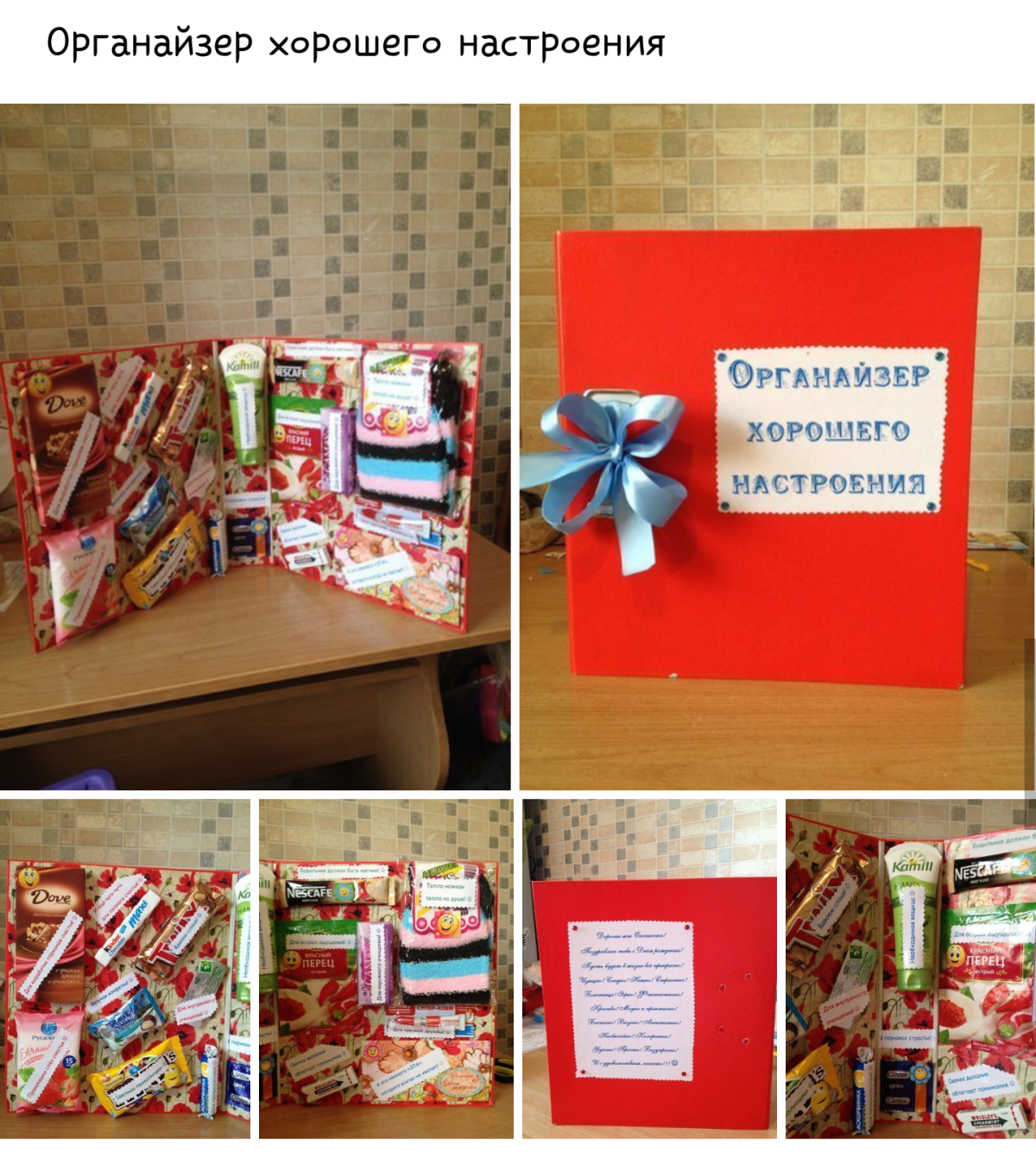 Подарок бабушке на день рождения