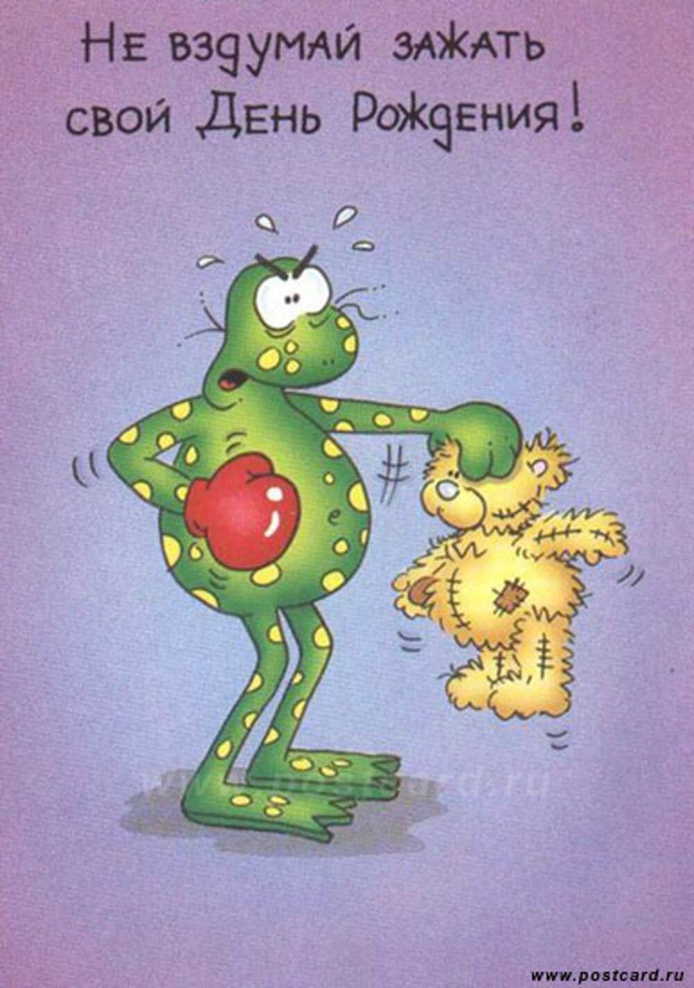 С днём рождения Никита поздравления