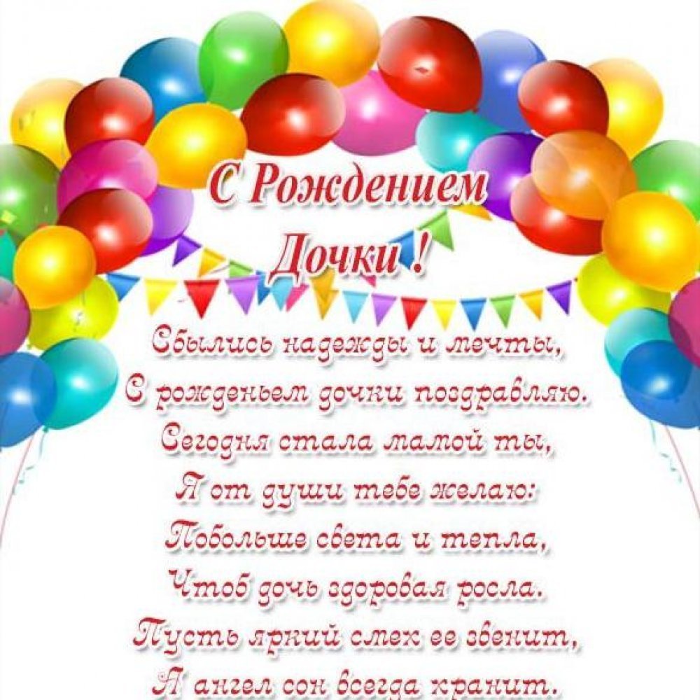 Поздравление сыну