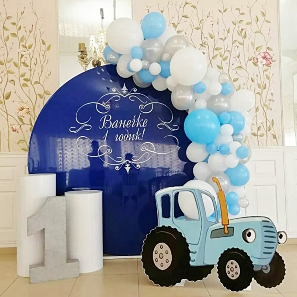 Фотозона на годик мальчику