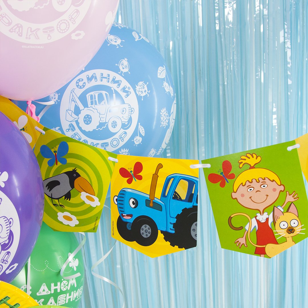 Товары для праздника Раменское