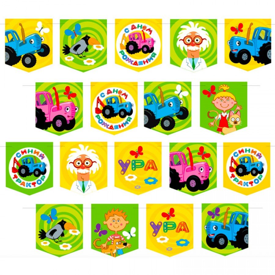 Гирлянда синий трактор