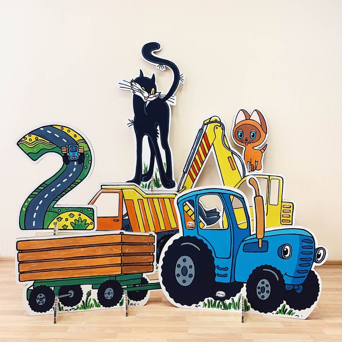 Синий трактор с днем рождения