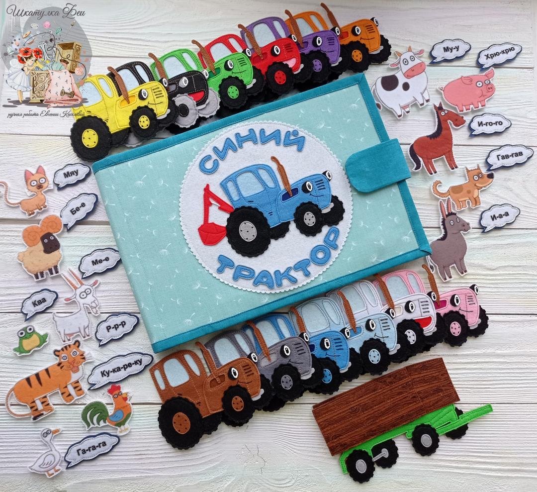 Цифра 3 в стиле синий трактор