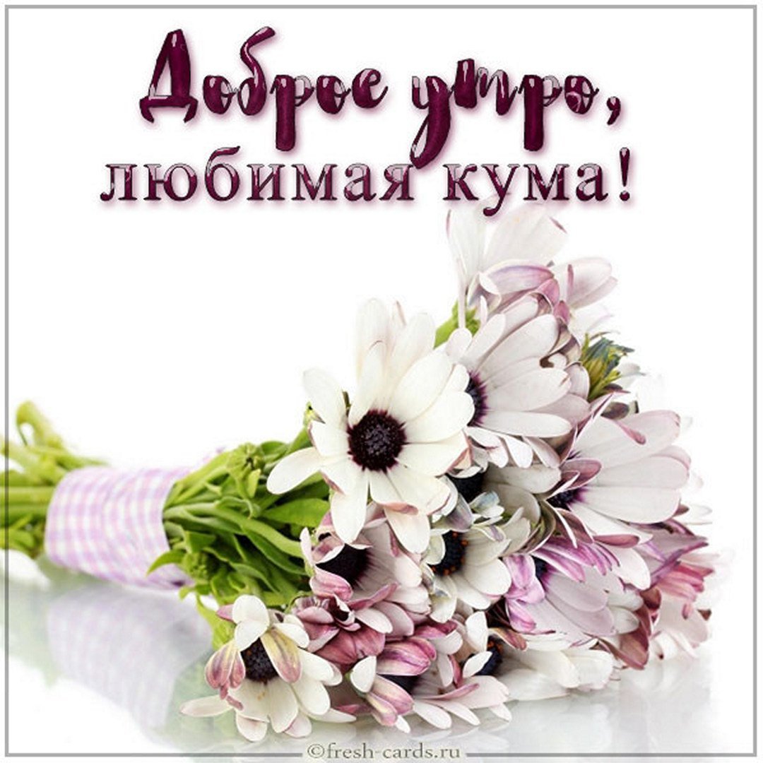 Открытки с пожеланиями женщине