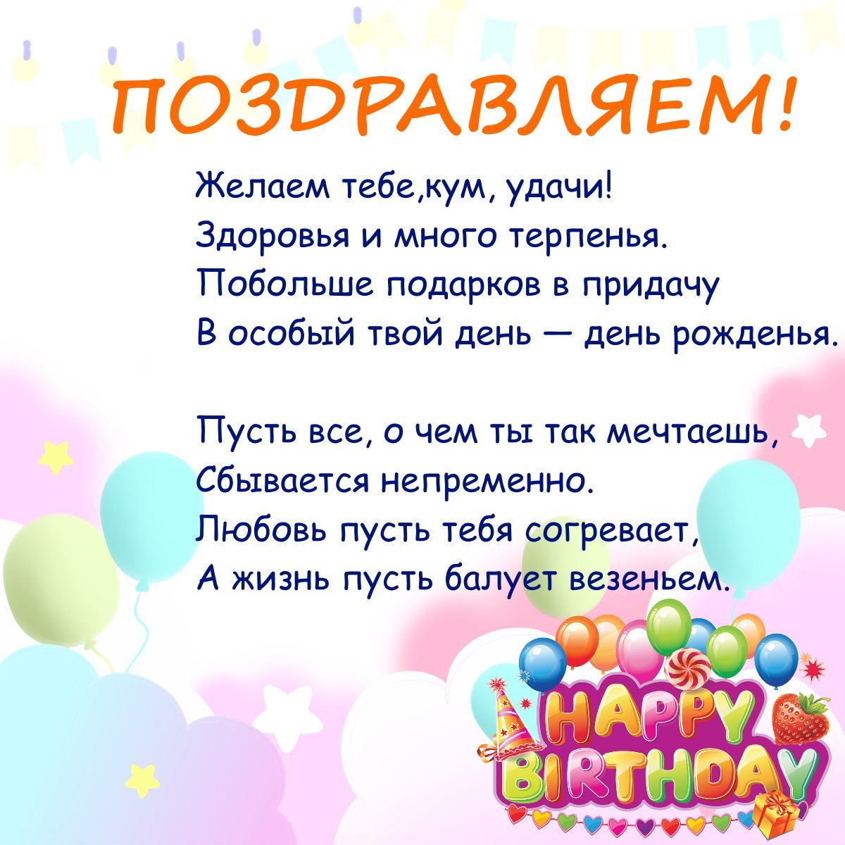 Алеся с днем рождения открытки