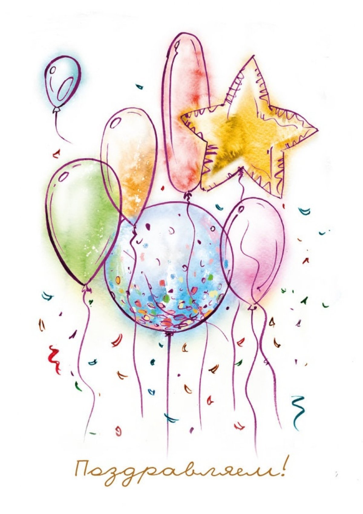 Дети с шариками на прозрачном фоне