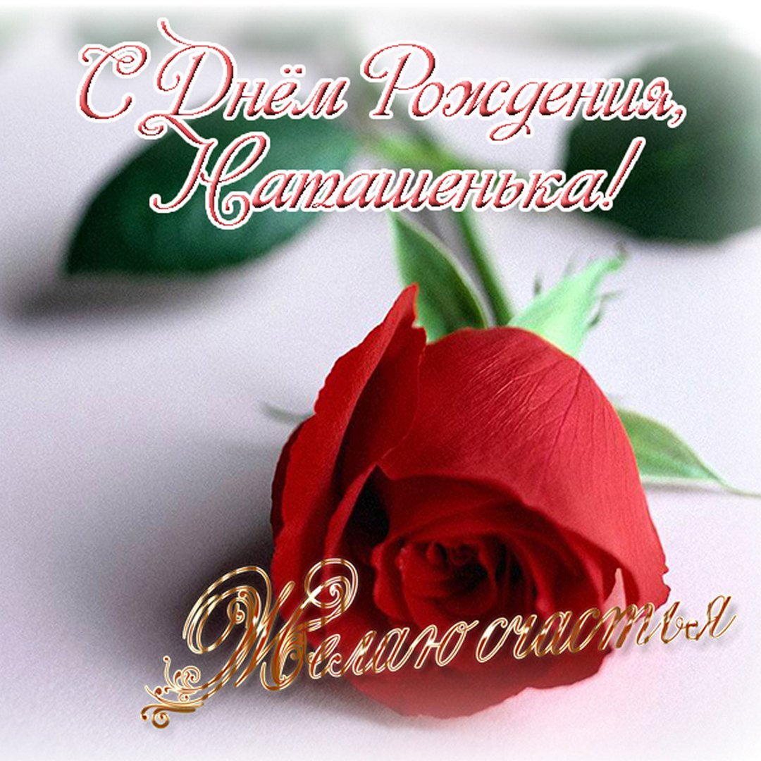 С днём рождения доченька 9 лет