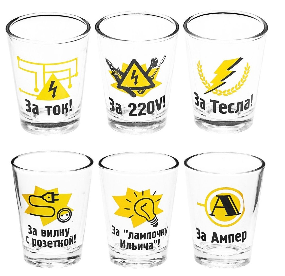 С днем Энергетика