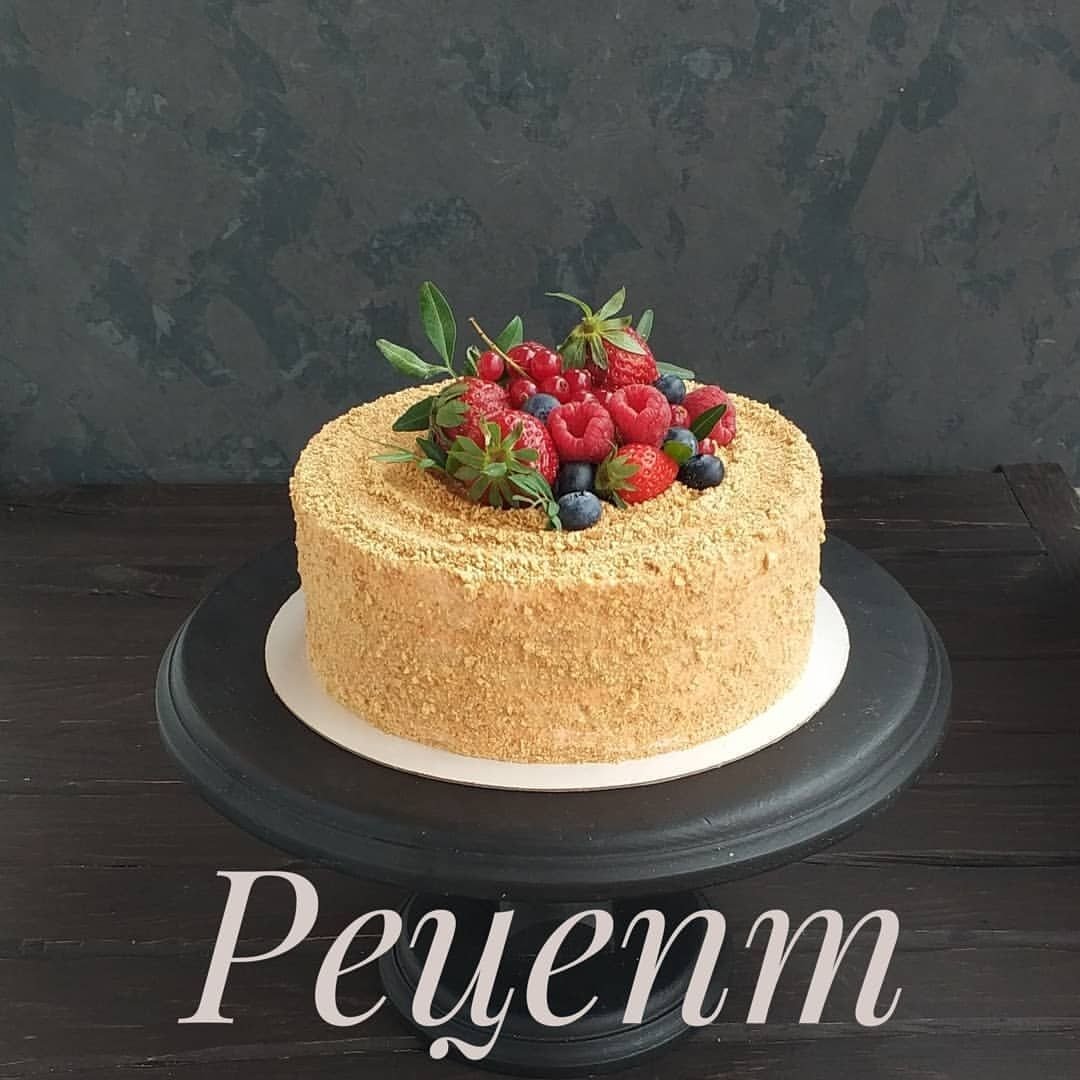 Облепиховый медовик