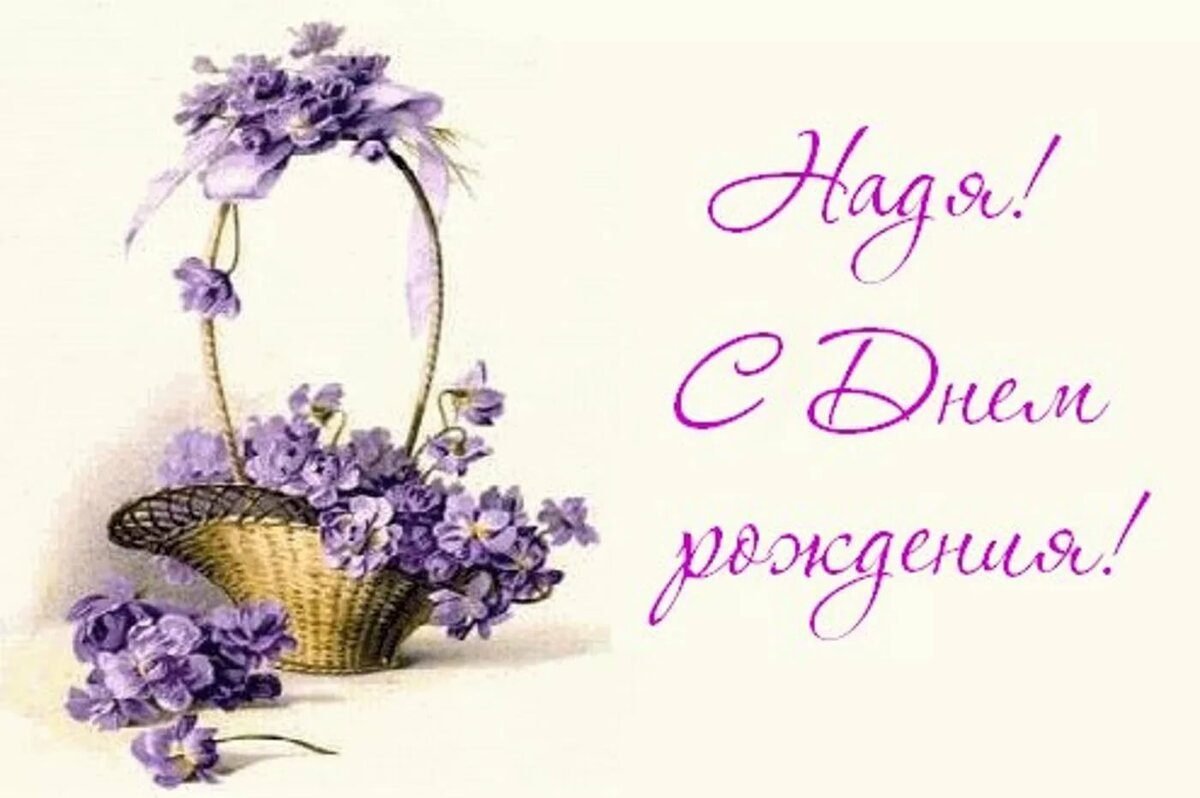 Стильные поздравительные открытки