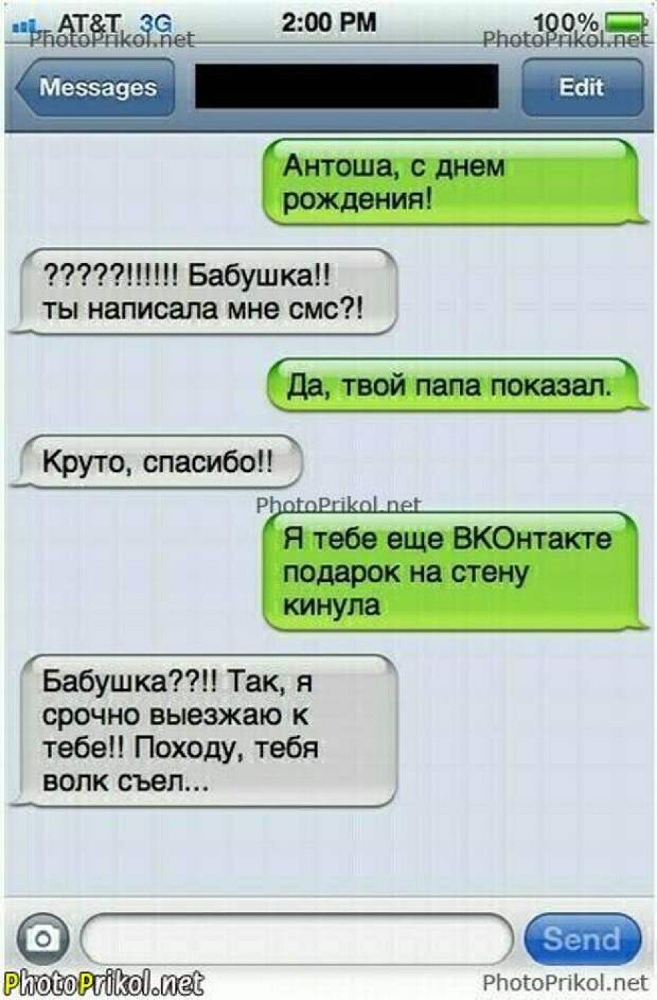 Поздравления с днём рождения подруге