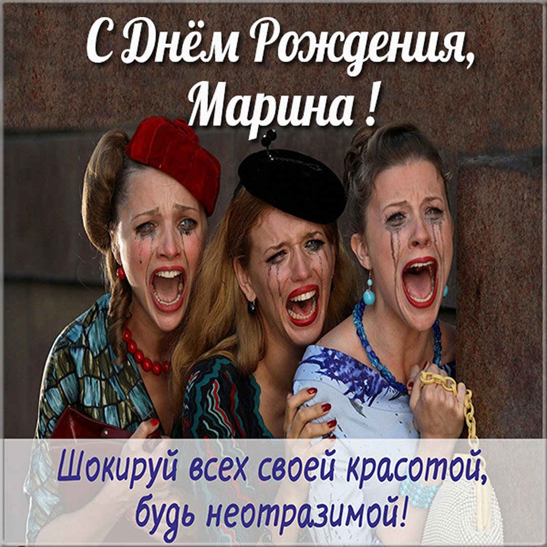 Оригинальное поздравление с днем рождения